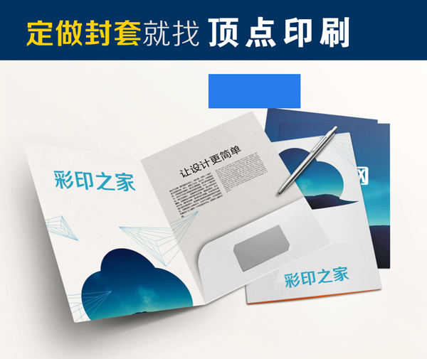 �Ͼ���I����ӡˢ