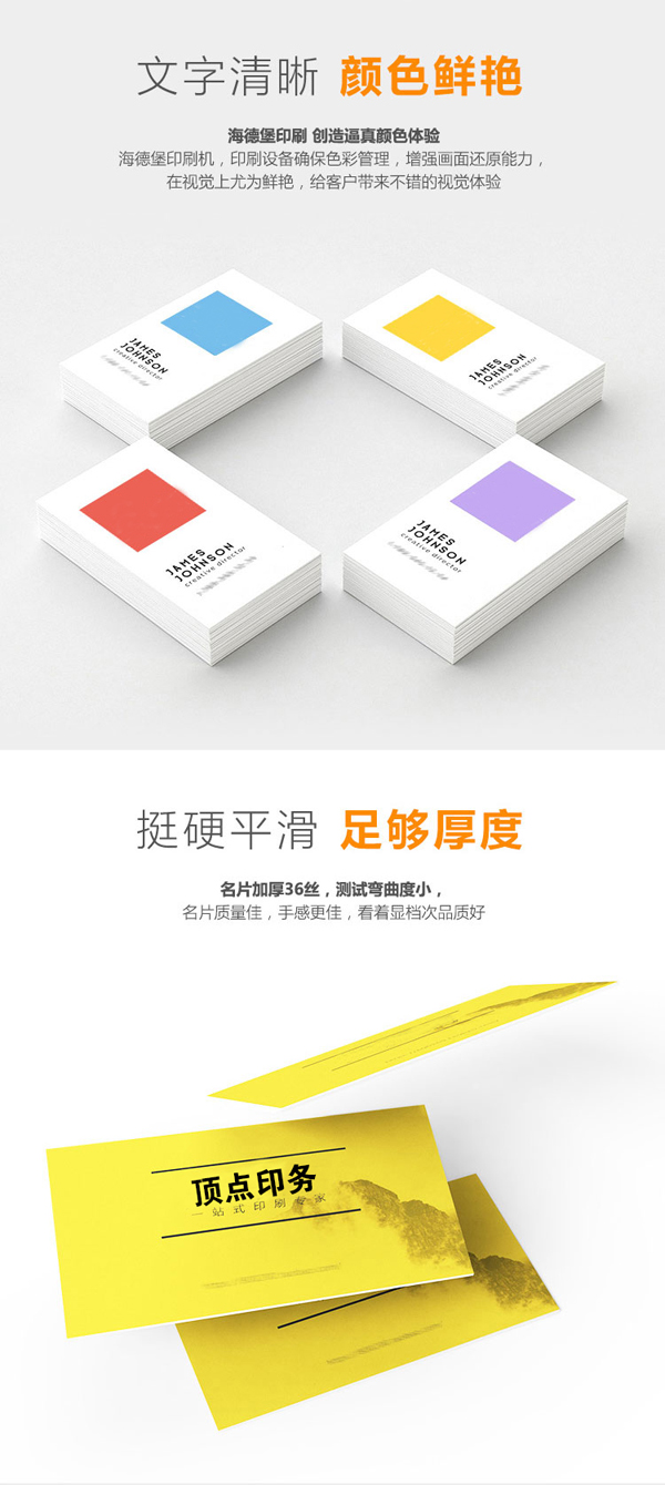 �Ͼ���Ƭӡˢ�S