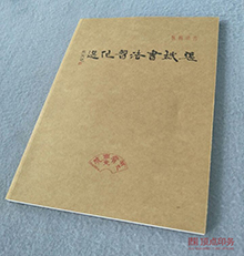 ţƤ�������O(sh��)Ӌӡˢ