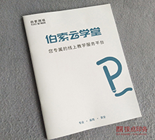 �T�Rӆ����(c��)ӡˢ