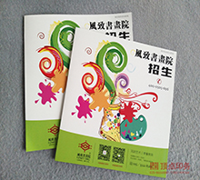 �����փ�(c��)ӡˢ