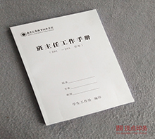 �����փ�(c��)ӡˢ