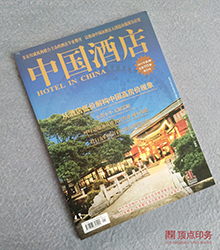 �Ƶ��ИI �z�bӡˢ��ӡ�S