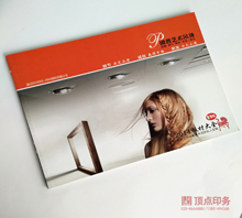 ���Į���ӡˢ