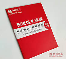 ��������(c��)ӡˢ