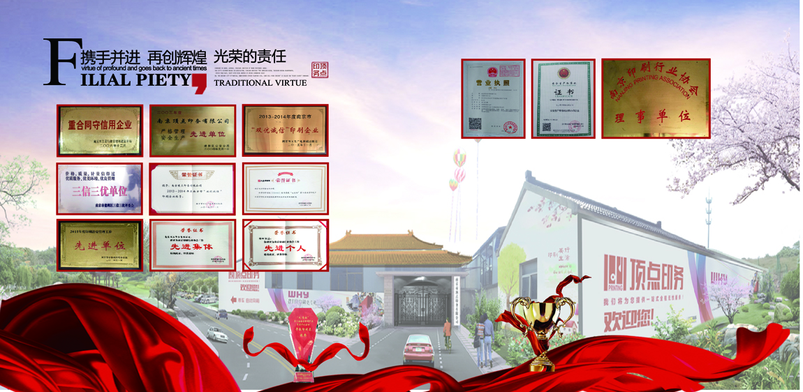 �Ͼ�ӡˢ���c��λ|�Ͼ�ӡˢ���M���w