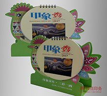 �R��ɽ�_(t��i)�vӡˢ